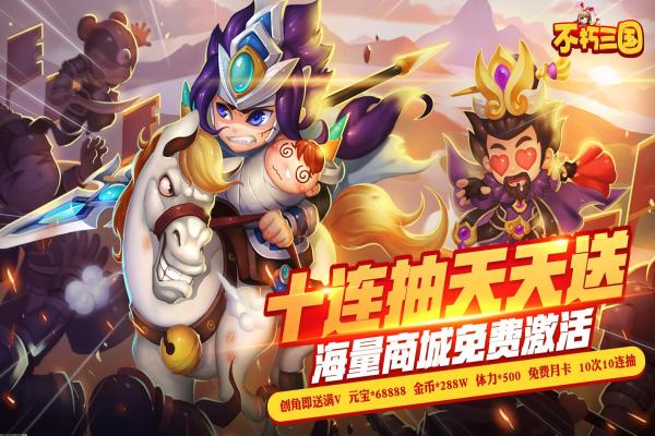 苍龙逐日游戏玩法与战略解读